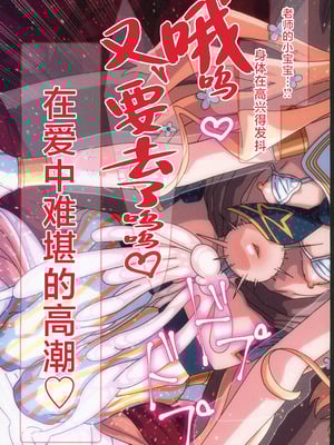 (C106) [ひきわり納豆] 恥ずかしセイアちゃんは理性でどスケベを隠しきれない (ブルーアーカイブ) [禁漫漢化組]_11_tjxl