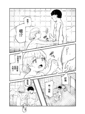 [にゅう工房 (タキギ)] 地元で評判の3美人の処女は全部オレが貰った！EX [牛子精霊]_06_aufb