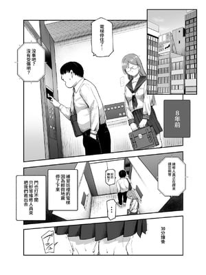 [にゅう工房 (タキギ)] 地元で評判の3美人の処女は全部オレが貰った！EX [牛子精霊]_21_uamu