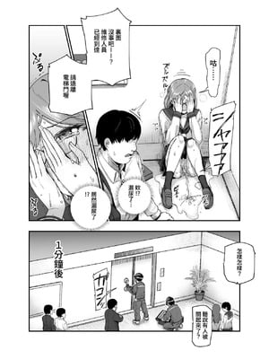 [にゅう工房 (タキギ)] 地元で評判の3美人の処女は全部オレが貰った！EX [牛子精霊]_22_secu