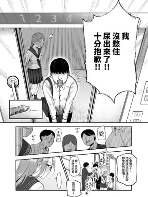 [にゅう工房 (タキギ)] 地元で評判の3美人の処女は全部オレが貰った！EX [牛子精霊]_23_hoin