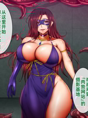 [月夜鴉 (将)] 隷烙特課 ～無様屈服する潜入退魔捜査官～｜隷烙特课～狼狈屈服的潜入退魔搜查官～［苻天王个人汉化］_030_kucx
