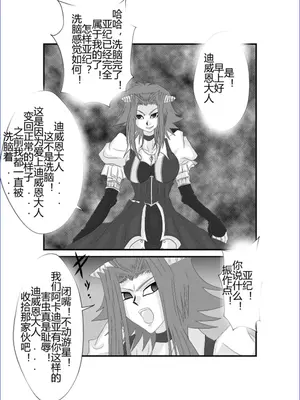 [Alice.Blood]洗脳教育室 ～総集編 Vol.01～[中国翻訳][粗碼][殘缺]_093