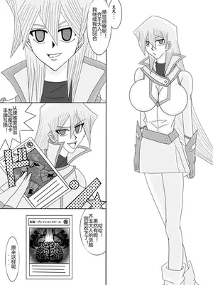 [Alice.Blood]洗脳教育室 ～総集編 Vol.01～[中国翻訳][粗碼][殘缺]_108