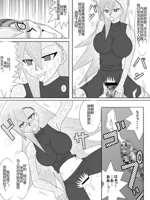 [Alice.Blood]洗脳教育室 ～総集編 Vol.01～[中国翻訳][粗碼][殘缺]_112
