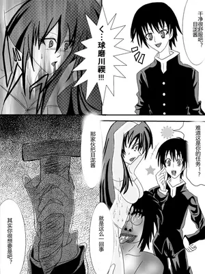 [Alice.Blood]洗脳教育室 ～総集編 Vol.01～[中国翻訳][粗碼][殘缺]_151