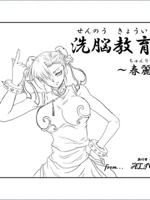 [Alice.Blood]洗脳教育室 ～総集編 Vol.01～[中国翻訳][粗碼][殘缺]_180