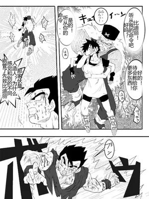 [Alice.Blood]洗脳教育室 ～総集編 Vol.01～[中国翻訳][粗碼][殘缺]_312