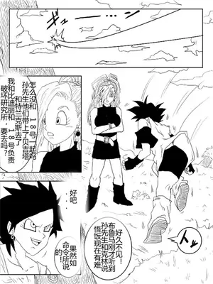 [Alice.Blood]洗脳教育室 ～総集編 Vol.01～[中国翻訳][粗碼][殘缺]_323