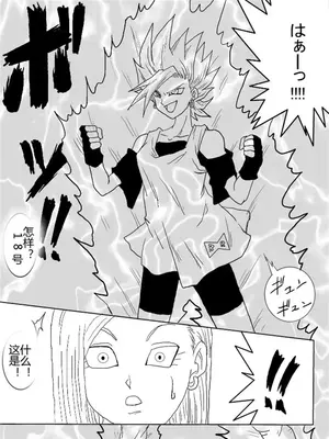 [Alice.Blood]洗脳教育室 ～総集編 Vol.01～[中国翻訳][粗碼][殘缺]_329