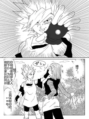[Alice.Blood]洗脳教育室 ～総集編 Vol.01～[中国翻訳][粗碼][殘缺]_331