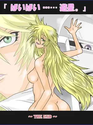 [Alice.Blood]洗脳教育室 ～総集編 Vol.01～[中国翻訳][粗碼][殘缺]_443