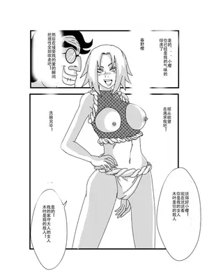 [Alice.Blood]洗脳教育室 ～総集編 Vol.01～[中国翻訳][粗碼][殘缺]_467