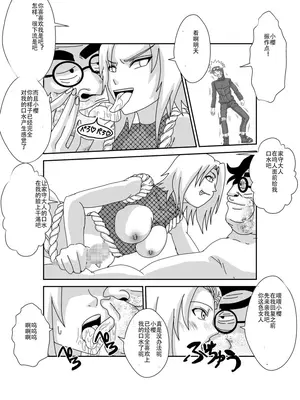 [Alice.Blood]洗脳教育室 ～総集編 Vol.01～[中国翻訳][粗碼][殘缺]_471