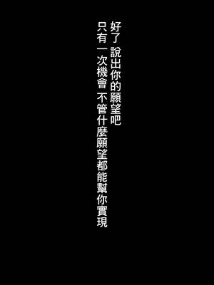 [DONAORA889 (ドナオラ)]DRAGON HOLE 1~3(ドラゴンボールZ)[中国翻訳][粗碼]_003