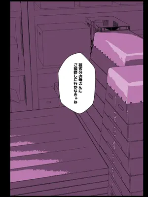 [スタジオ☆ひまわり (日向恭介)] 催眠学園風俗ひゅぷらば4 大運動会編 [DL版]_029