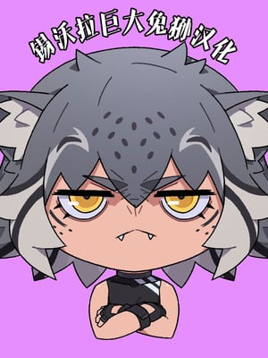 [ジャックとニコルソン (のりパチ)]種付けもできるふれあい牧場&初めての種付け搾乳体験+牧場の種付けバイトに受かった僕 [中国翻訳][無修正、疏碼][lawelss个人重嵌、白杨汉化组、錫沃拉巨大兔猻漢化]_137