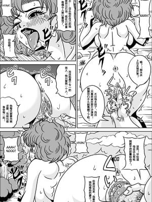 [ピラミッドハウス (マッスルマン)]亀仙人の野望 Ⅰ~Ⅲ(ドラゴンボールZ)[中国翻訳][粗碼][超能汉化组]_094