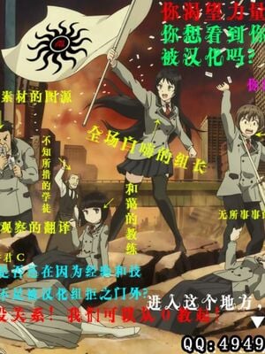 [ピラミッドハウス (マッスルマン)]亀仙人の野望 Ⅰ~Ⅲ(ドラゴンボールZ)[中国翻訳][粗碼][超能汉化组]_109