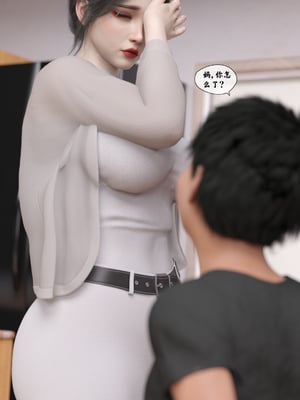 [Kui] 遥控玩具2_(23)