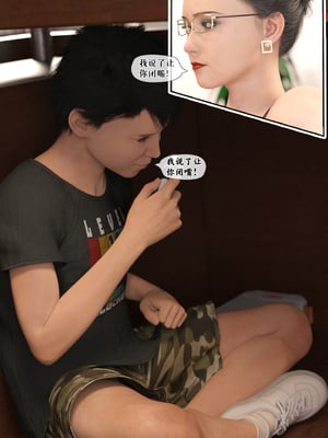 [Kui] 遥控玩具2_(112)