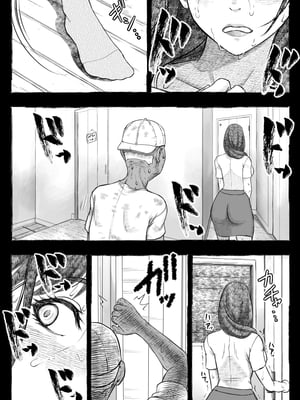 [オフロ屋 (ラフロ)] ママが拾ってきたホームレス爺ッ☆__041