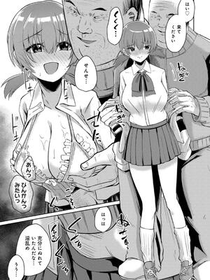 [けーき] 君の隣にはいられない_053