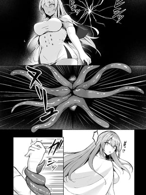 [F.T.B (Futaba)] 闇へのイザナイ ～無力な姫騎士が闇堕ちスル話～__009