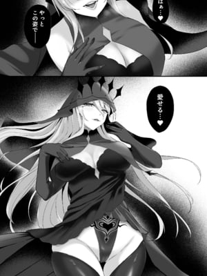 [F.T.B (Futaba)] 闇へのイザナイ ～無力な姫騎士が闇堕ちスル話～__037