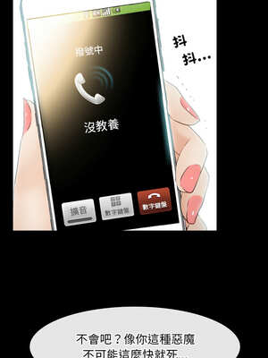尋找初戀 61-62話_61_04_fdqb