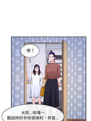 尋找初戀 61-62話_62_14_birq