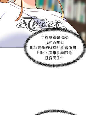 家教住我家 54-55話_54_13_nwlx