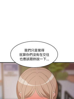 家教住我家 54-55話_55_02_cpdc