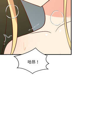 家教住我家 54-55話_55_10_ohaw