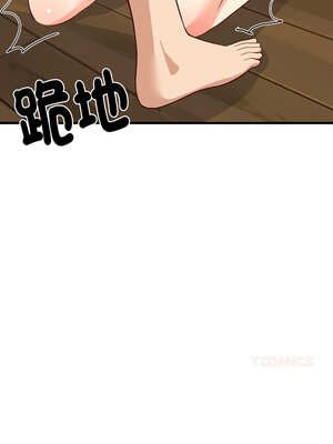 家教住我家 54-55話_55_13_cdsx