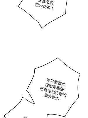 快樂之神 53-54話_53_09_fpyh