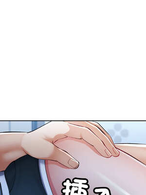重逢鄰家姐姐 37-38話_37_07_brlu