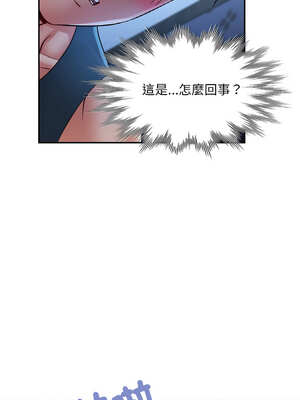 重逢鄰家姐姐 37-38話_37_14_fobk