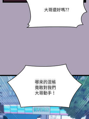 分身術讓我每天加倍變強 25-26話_25_05_jdqt