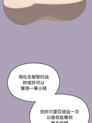 分身術讓我每天加倍變強 25-26話_25_10_qesv