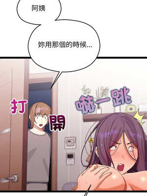 分身術讓我每天加倍變強 25-26話_26_08_ugud