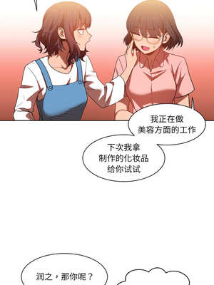 她的直播间 21-22話_21_06_vmgy