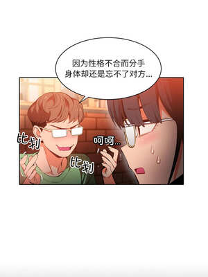 她的直播间 21-22話_22_02_hvle