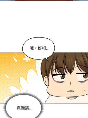 老婆捲款潛逃後 18-19話_18_08_qcob