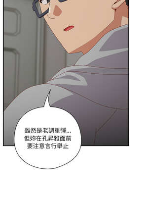 我家的掌上明珠 6-7話_07_05_khpy