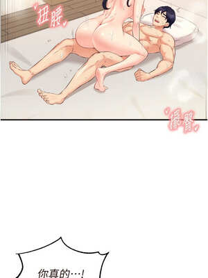 熟女自助餐 47-48話_47_03_usor