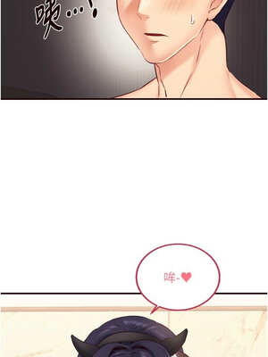 熟女自助餐 47-48話_48_02_imgm