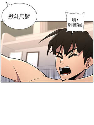 兄妹的秘密授課 68-69話_68_08_xkmy