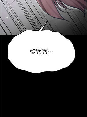 選手村：母豬調教 37-38話_37_03_aenn