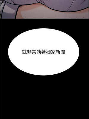 選手村：母豬調教 37-38話_38_02_drdu